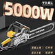 Iron-formed wall cutting saw reinforced concrete cutting machine brushless wall door opening wall cutting machine 350 type cement brick wall electric chain saw AC829-350 brushless wall cutting machine [Double chain*1]