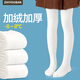Zhiyouban children's pantyhose spring and autumn girls' leggings leggings girls' autumn and winter velvet thickened white dance long socks