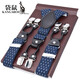 Mu Tuo's temperament leather strap clip new men's six -clip straps Middle -aged elderly suspended business West pants fat people hanging pants band fuge (bandwidth 3.5cm)