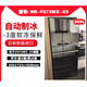 松下（Panasonic） NR-F673WX-X5松下进口家用冰箱F607/507/F604/F543TXE NR-F604VT-N5(586升)