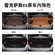 
Bozi is suitable for Lexus ES200 trunk pad fully enclosed es300h Zhi260 car trunk four seasons general original car black [main pad] embroidered car logo Lexus ES (imported) [1517 models] hybrid