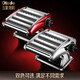 
Olodo German hand-crank noodle press household noodle machine household stainless steel rolling noodle press small dumpling skin machine Gem red/four knives [five-piece set]