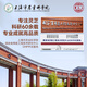 Lei Yun Shang Breaking Wall Ganoderma lucidum порошковые капсулы 90 капсулы Шанхайская академия сельскохозяйственных наук, чтобы улучшить иммунитет и сопротивление, чтобы дарить подарки от старейшин