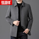 Hengyuanxiang (HYX) Winter doppelseitiger Schaf Samt Mant