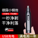 款新款充电鼻毛修剪器男生电动鼻毛小剪刀子刮剃鼻毛器鼻孔修理女士 数显-充电【14988转】/待机788天 沃柯锐R8【1O不换刀头】a升级刀芯