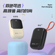 Newmine Power Bank 20000 mAh Large Capacity Comes with 22.5W/PD20W Super Fast Charging Power Bank Portable 3C Certified Can Board Airplanes and High-speed Railways Milk Tea Color