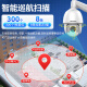 
Hikvision ball machine zoom surveillance camera 6-inch outdoor optical zoom network gimbal camera automatic cruise 360 ​​degree rotating infrared high-definition night vision DS-2DC [2 million 23 times] DS-2DC6223IW-D includes power supply + bracket + waterproof box
