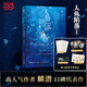 网【随书丰富赠品】全套五册人鱼陷落实体书12345完结篇麟潜口碑代表作晋江文学青春文学言情爱情小说畅销书正版新增多篇番外 蝶变【麟潜新书】
