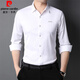 Pierre Cardin mulberry silk shirt men's long-sleeved spring and autumn thin non-iron inner tops for young and middle-aged business casual professional wear shirts