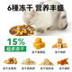 OIMG Yuxiaomiao adult cats and kittens fresh meat freeze-dried multi-pack cat food fresh chicken and cod formula full price food 2kg 4Jin Jin equals 0.5kg 2 packs affordable 4-pack cat food 1.5kg*2 0kg Specifications are subject to food taste