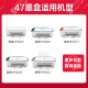 双杰适用惠普47墨盒HP 4825 4826 4828 4829 4877打印机墨盒墨水黑色