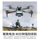 
Adapted to the same model of Dazam Smart Selection Drone Children's Remote Control Aircraft Aerial Photography HD Primary School Students' Entry-Level Mini Flight GPS Automatic Return/540 Fully Obstacle Avoidance 8K 4 Electrical Endurance 20,000 meters + Video Tutorial +