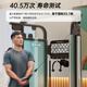 舒华（SHUA）小飞鸟综合训练器家用力量站SH-G698健身房健身器材多功能一体机 SH-G698云浮调节丨全面塑型