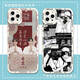 Bojun Yixiao Xiao Zhan Wang Yibo Mobile Phone Case convient à Huawei Oppoa8vivoiqoo11 Apple Hawkeye Frosted Shell-J15888-Aubai Vivo Series - Model Envoi aux notes de service client