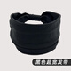 Sha Yanxi covers white hair, wide-brimmed headband, headband to collect broken hair, square dance yoga running high-elastic hairband for the elderly, black ultra-wide hairband (about 15cm wide) 1 piece