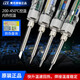 
Customized Guangzhou Huanghua Soldering Iron 907 Internal Heat Constant Temperature Adjustable Soldering Pen Electronic Repair Set Huanghua 3927 Digital Display Model (Flat Head) 5-Piece Set