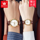 Olevs Schweizer zertifiziertes Paar Uhren ein paar trendy lässige einfache Männer und Frauengürtel Uhr Luminous Water of Watch Calender [mechanisches Modell] Weißes Paar 6629 Paar [Upgrade -Version]