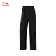 Li Ning plus velvet warm straight sports trousers for women simple and versatile sports trousers AYKU738