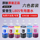 Original-Trommel-Genuine Tinte für Epson Epson L805 Tinte Farbe Tinte Tinte Tinte Multifunktion Drucker Tintenpatrone Tintenstrahldrucker Füllung 674 Ink Light Red-LM [T6746] High Definition Tinte