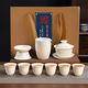 PAKCHOICE tea set complete set mutton fat jade white porcelain Kung Fu tea set ceramic tea cup gift box father's birthday gift