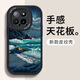 Baby, suitable for Xiaomi 14/pro/ultra mobile phone case, MI lens full-inclusive anti-fall new cartoon silicone leather soft shell Internet celebrity high-end Van Gogh oil painting men and women [Cool black] Climbing wood panda-winning protective film Xiaomi 14