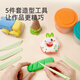 MiDeer弥鹿儿童超轻粘土套装幼儿园安全彩泥黏土玩具diy儿童生日礼物 轻泥乐粘土-24色儿童生日礼物