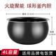 苏泊尔（SUPOR）适配电饭煲内胆4L5升CFXB50FC533A 832 33A 533T 球釜胆 CFXB50FC832-75  球釜胆 5升