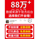 定制博士十字冲击钻头电锤混凝土圆柄穿墙方柄过墙转头四坑合 12200方柄