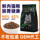 Xintian Chinese Medicine Cat Food Full Price Cat Food Grain-Free Adult Cat and Kitten Food Universal Type 40Jin Jin equals 0.5kg Cattery Cat Main Food Manufacturer Direct 42 Protein Chicken Velvet Wrapped Cat Food 20kg