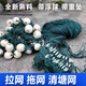 Yujiacheng weighted thickened fishing net fishing net partition net seine clear pond fish net drag fish net scraper fish net 3 finger eye clinker 12 strands 2 meters high 10 meters long suitable for water depths below 70 cm