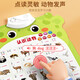 Les nourrissons et les jeunes enfants ont été des jouets en éducation audio pour reconnaître l'alphabétisation de 6 à 12 mois de pinyin chinois de 1 à 3 ans pour voir les images et les objets 1 image [reconnaître les gens]