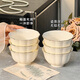 
Danube Mengqipai high-value bowl household ceramics rice bowl double ear soup bowl cream style dishes dish dishes bowl chopstick tableware glaze 8.5 inch flower plate 4 packs 1389 gold edges