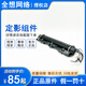绘晴立思辰 GA3032 GA7030 SP1800 GA7029DN 定影组件 加热组件出纸器 出纸器