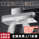 Rongshida Range Hood Commercial Fume Purifier Restaurante de pollo frito Catering Emisión de baja altitud Purificador de humo respetuoso con el medio ambiente STOVE RURAL STOVE RONGSHIDA-Mental 150*80 Ventilador individual 880W Instalación de paquetes