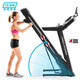 Icono cinta de correr 15618/1295i Choque de choque de plegamiento eléctrico eléctrico Smart Smart Sports Equipo de acondicionamiento físico