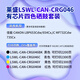 莱盛CRG046硒鼓 适用佳能LBP 653Cdw 654Cx墨盒MF732Cdw 735Cx彩色粉盒 【四色套装】黑/蓝/黄/红各1支
