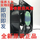 原装加湿机专用防水风机KFL15051HA2 220V机箱机柜散热风扇