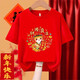 Jane Deiune parent-child wear 2025 Year of the Snake red T-shirt for a family of four New Year's Spring Clothes - Red 130 Bao 130 Code/45-55Jin Jin is equal to 0.5 kg