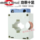 Electrical transformer BH-0.66 0.2s level AC current ratio 10/5 25/5 30 four-wire electricity meter BH-0.66 40 200/5 0.2S level