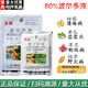 80% Bordeaux Liquid Citrus Apple Tree Vegetable Downy Mildew Ring Spot Wildfire Canker Pesticide Fungicide 500g