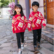 Bubble Orange (BUBBLE ORANGE) family portrait parent-child outfit Chinese style national style knitted sweater autumn and winter style for a family of three or four, mother and son, father and daughter, special red blessing character (single top) 110 size (recommended weight 35Jin Jin is equal to about 0.5 kg)