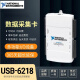 NI/6210/6211/6212/6216/6218数据采集卡 USB-6009