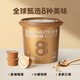 Zhiweixuan Pure Nuts Daily Nuts Delicious Daily Nuts Bucket Breakfast Healthy Snacks 825g/small gold bucket [1 barrel] (dry and wet separation)