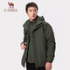 Veste extérieure de chameau (chameau), trois en un plus en velours épaissis de couple imperméable