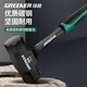 GREENER hammer conjoined octagonal hammer solid household one-piece large hammer hand hammer construction site masonry hammer wall smashing artifact 4 pounds