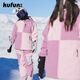 Kufun's new children's ski suit for women and men's professional snow clothing single board double board equipment waterproof and warm outdoor clothing Taotao Oolong top 130
