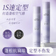 维特丝刘海强塑定型喷雾发胶头发造型蓬松哑光定型自然持久干胶350ml