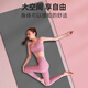 Mat de fitness de yoga de marque de Huixun JD.com pour les débutants épaissis antidérapants et femmes nbr Mat de sol