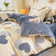 Nanjiren Hiver Milk Velvet Couperon de la courtepointe 200x230cm Single Piece Plus Velvet épaissis 1,5 Couverture de courtepointe Coral Velvet Flanelle Quilt Heart Beats [Velvette double face, Couvre de courtepointe de trois secondes] Couper 200x230 cm [avec sangle de corne de courtepointe]
