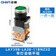 Chint (CHNT) LAY39B-LA38-11BNZSD-G-AC220V button with light and self-locking 220V switch with light and self-locking button green